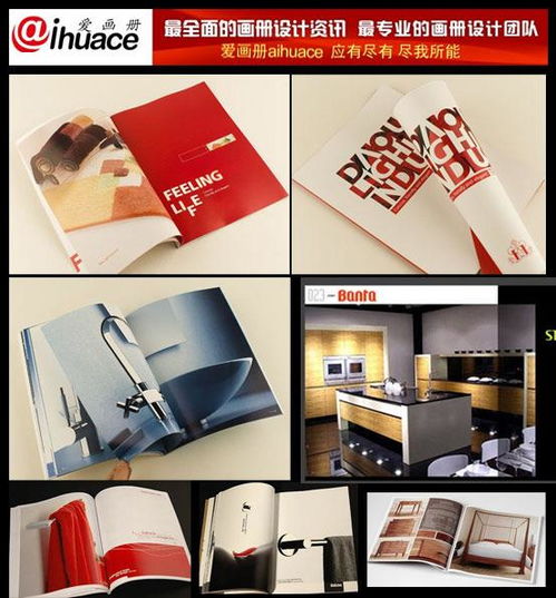 北京家具画册设计与网站设计 一体化品牌推广解决方案