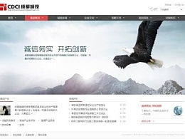 南方的设计之梦，北方的网站之魂——探秘ZCOOL北京网站设计之美