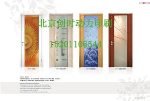 北京网站设计 创新与实用并重的数字化门户